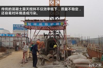 國(guó)家禁止現(xiàn)場(chǎng)攪拌混凝土（國(guó)家禁止現(xiàn)場(chǎng)攪拌混凝土的政策并非全國(guó)統(tǒng)一實(shí)施，而是全國(guó)統(tǒng)一） 結(jié)構(gòu)地下室施工 第2張