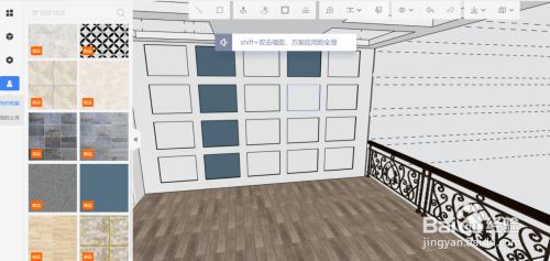 采光棚效果圖怎么畫(huà) 結(jié)構(gòu)污水處理池施工 第3張