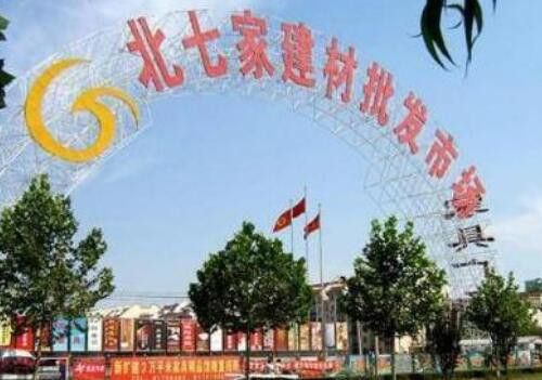 北京板材市場(chǎng)有哪些(北京建材城板材種類(lèi)介紹北京建材城板材種類(lèi)介紹) 鋼結(jié)構(gòu)鋼結(jié)構(gòu)螺旋樓梯設(shè)計(jì) 第5張 北京板材市場(chǎng)有哪些(北京建材城板材種類(lèi)介紹北京建材城板材種類(lèi)介紹) 鋼結(jié)構(gòu)鋼結(jié)構(gòu)螺旋樓梯設(shè)計(jì) 第5張