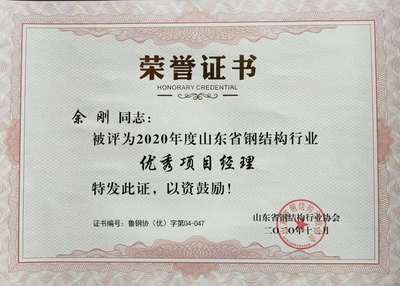 金剛獎和鋼結(jié)構(gòu)金獎是一回事嗎（中國建筑鋼結(jié)構(gòu)行業(yè)工程質(zhì)量的最高榮譽(yù)獎和鋼結(jié)構(gòu)金獎）