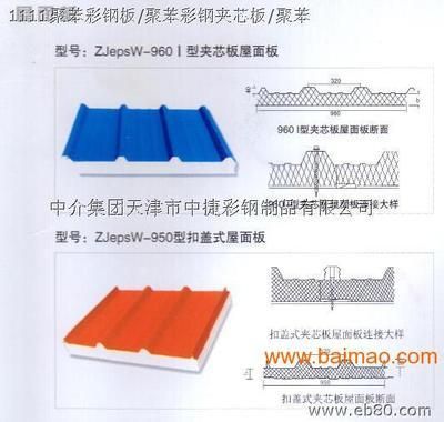 審圖公司的資質(zhì)（審圖公司是否具有進(jìn)行復(fù)雜結(jié)構(gòu)審查的資質(zhì)？） 北京鋼結(jié)構(gòu)設(shè)計(jì)問(wèn)答