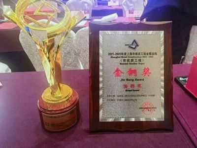 鋼結構金剛獎評審(鋼結構金剛獎的評審流程) 結構砌體設計 第4張 鋼結構金剛獎評審(鋼結構金剛獎的評審流程) 結構砌體設計 第4張