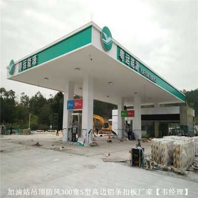 加油站罩棚材料（加油站罩棚材料的保養(yǎng)） 裝飾工裝設(shè)計 第1張