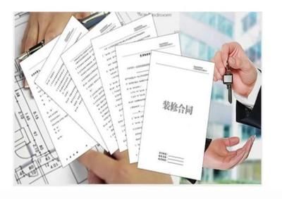 北京承重墻改造 手續(xù)辦理流程及費(fèi)用（北京承重墻改造手續(xù)辦理流程及費(fèi)用） 鋼結(jié)構(gòu)桁架施工 第5張