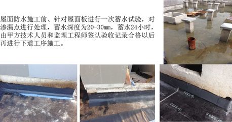 屋面板施工質(zhì)量驗收規(guī)范 結(jié)構(gòu)橋梁鋼結(jié)構(gòu)設計 第2張 屋面板施工質(zhì)量驗收規(guī)范 結(jié)構(gòu)橋梁鋼結(jié)構(gòu)設計 第2張