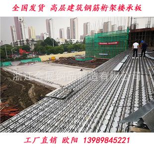 樓板現(xiàn)澆多少錢一平方（樓板現(xiàn)澆的價格受多種因素影響） 結(jié)構(gòu)機械鋼結(jié)構(gòu)設(shè)計 第5張