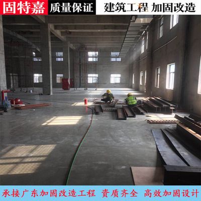 承重墻改造加固方案模板（一個承重墻改造加固方案模板：承重墻改造加固方案模板） 全國鋼結構廠 第2張