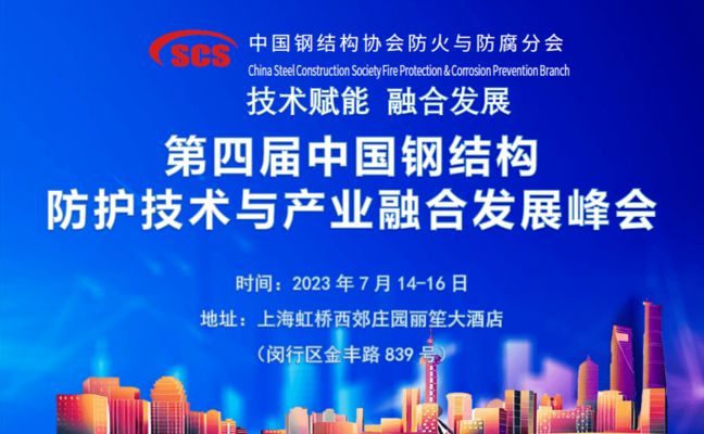冷庫施工工藝流程視頻教學(xué)（冷庫施工工藝流程中，有哪些關(guān)鍵步驟需要注意？）