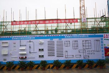 鋼結(jié)構(gòu)展示牌（鋼結(jié)構(gòu)展示牌具有結(jié)構(gòu)穩(wěn)定、展示效果好、應(yīng)用場(chǎng)景廣泛等優(yōu)點(diǎn)） 鋼結(jié)構(gòu)蹦極施工 第4張