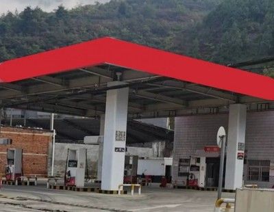 加油站罩棚占地面積如何計算 鋼結(jié)構(gòu)跳臺設計 第2張