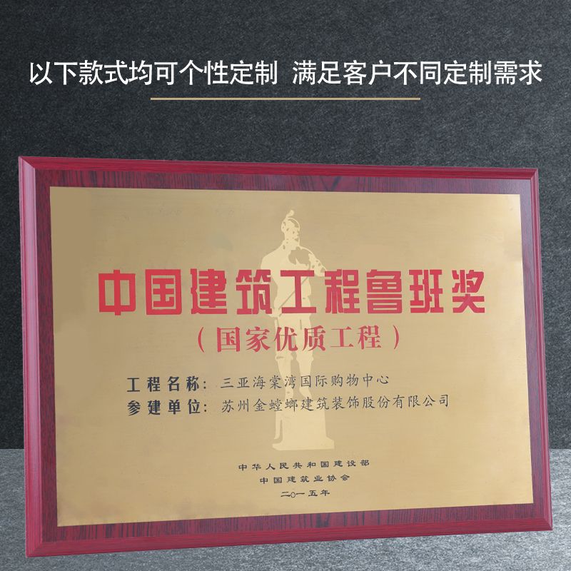 鋼結(jié)構(gòu)金剛獎(jiǎng)是國(guó)家獎(jiǎng)嗎（中國(guó)鋼結(jié)構(gòu)金獎(jiǎng)是國(guó)家級(jí)的獎(jiǎng)項(xiàng)嗎？） 建筑消防施工 第4張