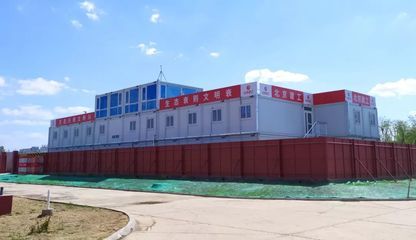 北京建工預(yù)制構(gòu)件廠(北京建工混凝土構(gòu)件有限公司) 建筑方案設(shè)計 第3張 北京建工預(yù)制構(gòu)件廠(北京建工混凝土構(gòu)件有限公司) 建筑方案設(shè)計 第3張