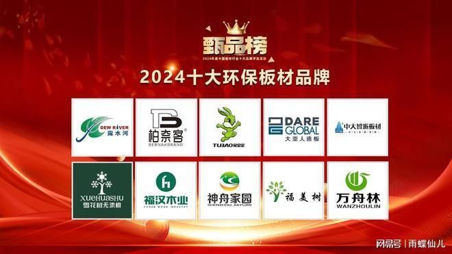 北京板房生產(chǎn)廠家排名第一 北京加固設(shè)計(jì) 第4張