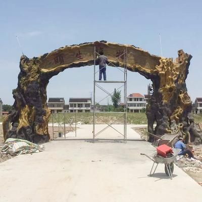 鋼結(jié)構(gòu)村莊大門效果圖（鋼結(jié)構(gòu)大門效果圖） 結(jié)構(gòu)污水處理池設(shè)計(jì) 第5張