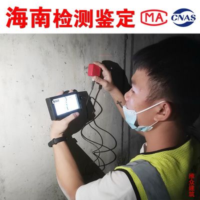 承重墻檢測(cè)報(bào)告多少錢(qián)一份 裝飾工裝施工 第5張 承重墻檢測(cè)報(bào)告多少錢(qián)一份 裝飾工裝施工 第5張