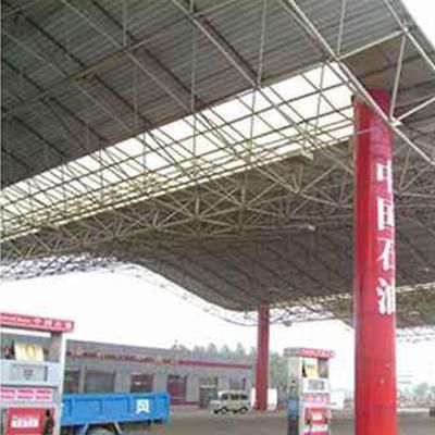 加油站鋼構(gòu)頂棚設(shè)計(jì)規(guī)范最新 結(jié)構(gòu)地下室施工 第5張 加油站鋼構(gòu)頂棚設(shè)計(jì)規(guī)范最新 結(jié)構(gòu)地下室施工 第5張
