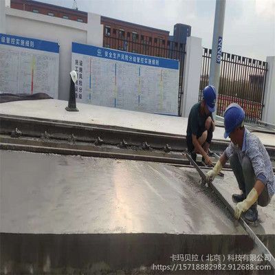 混凝土路面修補劑價格多少（混凝土路面修補劑價格及相關(guān)信息） 鋼結(jié)構(gòu)桁架施工 第3張