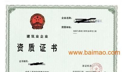 混凝土外加劑生產廠家必備資質有哪些（混凝土外加劑生產廠家在運營過程中需要遵守一系列法規(guī)和標準） 結構工業(yè)裝備設計 第5張