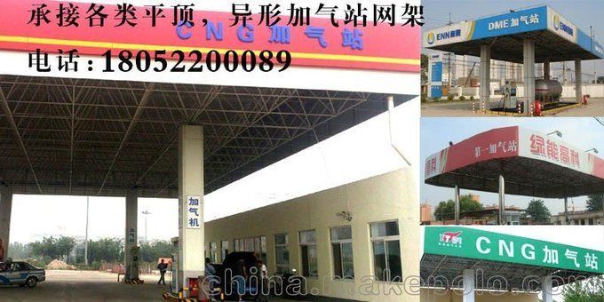 輕鋼加油站頂棚圖片(輕鋼加油站頂棚設計) 裝飾幕墻施工 第2張 輕鋼加油站頂棚圖片(輕鋼加油站頂棚設計) 裝飾幕墻施工 第2張