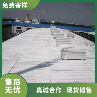 輕質(zhì)樓板多少錢(qián)一平方 北京加固設(shè)計(jì)（加固設(shè)計(jì)公司） 第2張