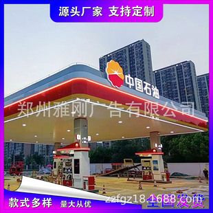 加油站罩棚效果圖(加油站罩棚材料對比分析加油站罩棚材料對比分析) 鋼結構玻璃棧道設計 第5張 加油站罩棚效果圖(加油站罩棚材料對比分析加油站罩棚材料對比分析) 鋼結構玻璃棧道設計 第5張