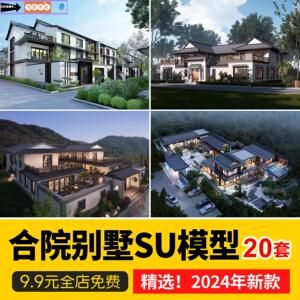 別墅設(shè)計公司招聘要求(別墅設(shè)計公司的招聘要求) 鋼結(jié)構(gòu)鋼結(jié)構(gòu)停車場施工 第3張 別墅設(shè)計公司招聘要求(別墅設(shè)計公司的招聘要求) 鋼結(jié)構(gòu)鋼結(jié)構(gòu)停車場施工 第3張