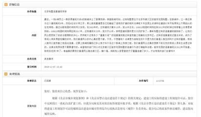 云南鋼模板廠家租賃(云南鋼模板廠家的租賃服務(wù)包括哪些類型的模板安全) 北京鋼結(jié)構(gòu)設(shè)計(jì)問答 云南鋼模板廠家租賃(云南鋼模板廠家的租賃服務(wù)包括哪些類型的模板安全) 北京鋼結(jié)構(gòu)設(shè)計(jì)問答