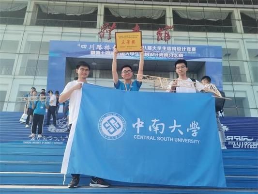 2021年結(jié)構(gòu)設(shè)計競賽(2021年結(jié)構(gòu)設(shè)計競賽獲獎作品賞析) 鋼結(jié)構(gòu)網(wǎng)架施工 第4張 2021年結(jié)構(gòu)設(shè)計競賽(2021年結(jié)構(gòu)設(shè)計競賽獲獎作品賞析) 鋼結(jié)構(gòu)網(wǎng)架施工 第4張