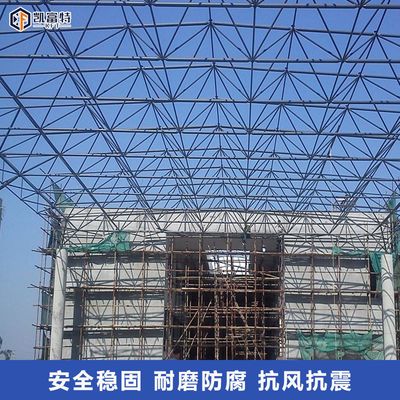 加油站頂棚網(wǎng)架每平米多重？（加油站頂棚網(wǎng)架每平米的重量大致在13-55.3公斤之間） 裝飾工裝設(shè)計 第4張