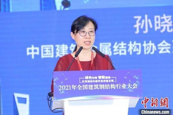 2021全國建筑鋼結構行業(yè)大會(2021年全國建筑鋼結構行業(yè)大會具體信息對您了解) 結構機械鋼結構設計 第3張 2021全國建筑鋼結構行業(yè)大會(2021年全國建筑鋼結構行業(yè)大會具體信息對您了解) 結構機械鋼結構設計 第3張