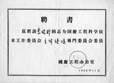 天津金屬板幕墻設(shè)計(jì)公司有哪些（貴公司在金屬板幕墻設(shè)計(jì)方面有哪些特色和優(yōu)勢(shì)） 北京鋼結(jié)構(gòu)設(shè)計(jì)問(wèn)答