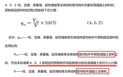 建筑承重計算公式（建筑承重計算公式計算公式計算公式計算公式） 結(jié)構(gòu)電力行業(yè)施工 第1張