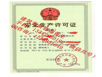 辦理鋼結(jié)構(gòu)資質(zhì)需要多少錢（辦理鋼結(jié)構(gòu)資質(zhì)年檢流程詳解鋼結(jié)構(gòu)資質(zhì)年檢流程詳解） 結(jié)構(gòu)機(jī)械鋼結(jié)構(gòu)設(shè)計(jì) 第5張