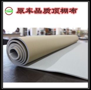 汽車頂棚翻新用什么布比較好（個(gè)性化汽車頂棚翻新布料耐用度對比） 結(jié)構(gòu)電力行業(yè)施工 第3張