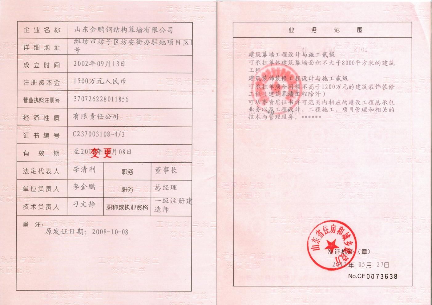 三河市工業(yè)標(biāo)準(zhǔn)廠房分割轉(zhuǎn)讓實(shí)施細(xì)則（三河市工業(yè)標(biāo)準(zhǔn)廠房分割轉(zhuǎn)讓流程是怎樣的？）