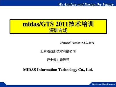 邁達(dá)斯是外企嗎知乎 建筑方案施工 第4張