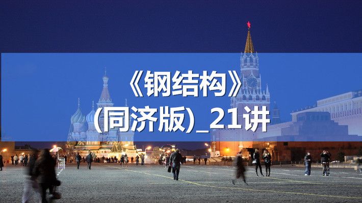 冷庫建設(shè)需要什么材料和工具和設(shè)備（冷庫建設(shè)中需要哪些材料冷庫建設(shè)需要哪些材料） 北京鋼結(jié)構(gòu)設(shè)計問答