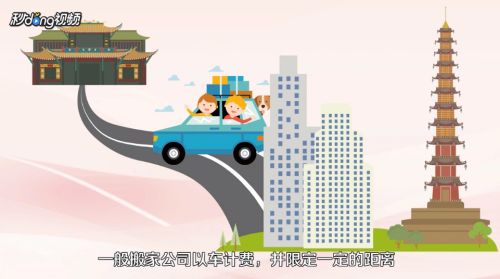 老小區(qū)拆了60平米怎么賠償濟南（在濟南，老小區(qū)拆掉60平米的賠償標準是什么？）