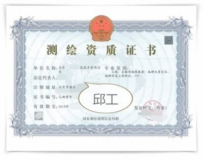 鋼結(jié)構(gòu)資質(zhì)在哪里辦理(鋼結(jié)構(gòu)施工資質(zhì)和設計資質(zhì)和設計資質(zhì)證書都由建設主管部門頒發(fā)并管理) 裝飾工裝設計 第5張 鋼結(jié)構(gòu)資質(zhì)在哪里辦理(鋼結(jié)構(gòu)施工資質(zhì)和設計資質(zhì)和設計資質(zhì)證書都由建設主管部門頒發(fā)并管理) 裝飾工裝設計 第5張