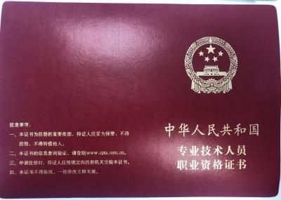 鋼結(jié)構(gòu)資格證書掛靠費(fèi) 結(jié)構(gòu)電力行業(yè)施工 第2張