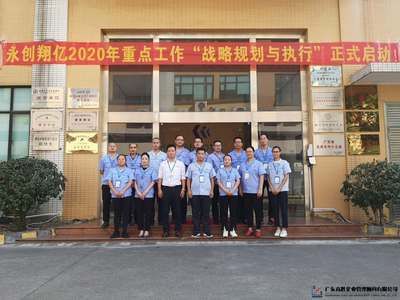 四川翔億（四川翔億工程質(zhì)量檢測(cè)案例分析翔億工程質(zhì)量檢測(cè)案例分析） 結(jié)構(gòu)工業(yè)鋼結(jié)構(gòu)施工 第3張