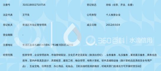 坤宏企業(yè)管理服務有限公司（坤宏企業(yè)管理服務公司） 建筑消防施工 第4張