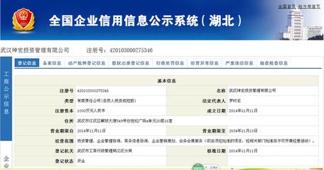 坤宏企業(yè)管理服務有限公司（坤宏企業(yè)管理服務公司） 建筑消防施工 第1張