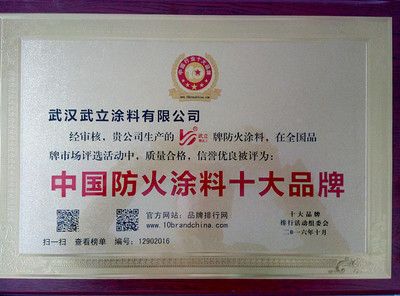 中國十大鋼結(jié)構(gòu)品牌(中國十大鋼結(jié)構(gòu)品牌介紹) 鋼結(jié)構(gòu)玻璃棧道設計 第5張 中國十大鋼結(jié)構(gòu)品牌(中國十大鋼結(jié)構(gòu)品牌介紹) 鋼結(jié)構(gòu)玻璃棧道設計 第5張