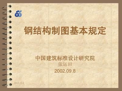 老小區(qū)拆了60平米怎么賠償濟南