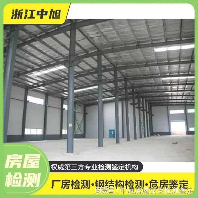 《鋼結(jié)構(gòu)設(shè)計(jì)規(guī)范》推薦的承重結(jié)構(gòu)用鋼材有哪些？ 結(jié)構(gòu)框架設(shè)計(jì) 第3張