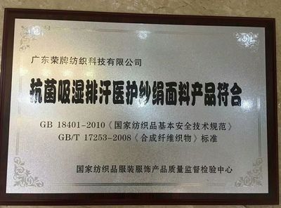 碳纖維科技有限公司招聘廣州順德分公司（榮成碳纖維公司最新招聘信息） 結構工業(yè)裝備設計 第5張