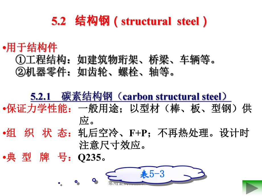 老小區(qū)拆了60平米怎么賠償濟(jì)南（在濟(jì)南老小區(qū)拆除60平米的補(bǔ)償標(biāo)準(zhǔn)是什么？）