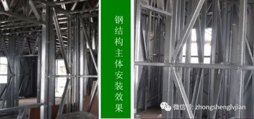 中晟鋼結(jié)構(gòu)工程有限公司招聘(中晟鋼結(jié)構(gòu)工程有限公司招聘信息) 鋼結(jié)構(gòu)鋼結(jié)構(gòu)螺旋樓梯設(shè)計 第3張 中晟鋼結(jié)構(gòu)工程有限公司招聘(中晟鋼結(jié)構(gòu)工程有限公司招聘信息) 鋼結(jié)構(gòu)鋼結(jié)構(gòu)螺旋樓梯設(shè)計 第3張