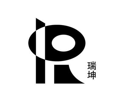 瑞坤建設(shè)集團有限公司 建筑消防設(shè)計 第2張